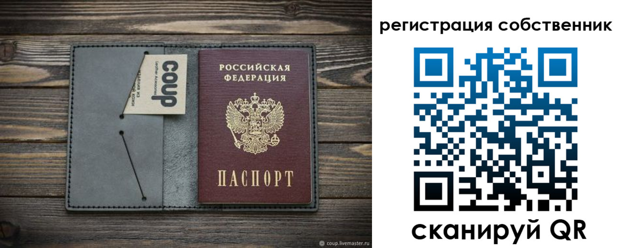 временная регистрация недорого в Нытве