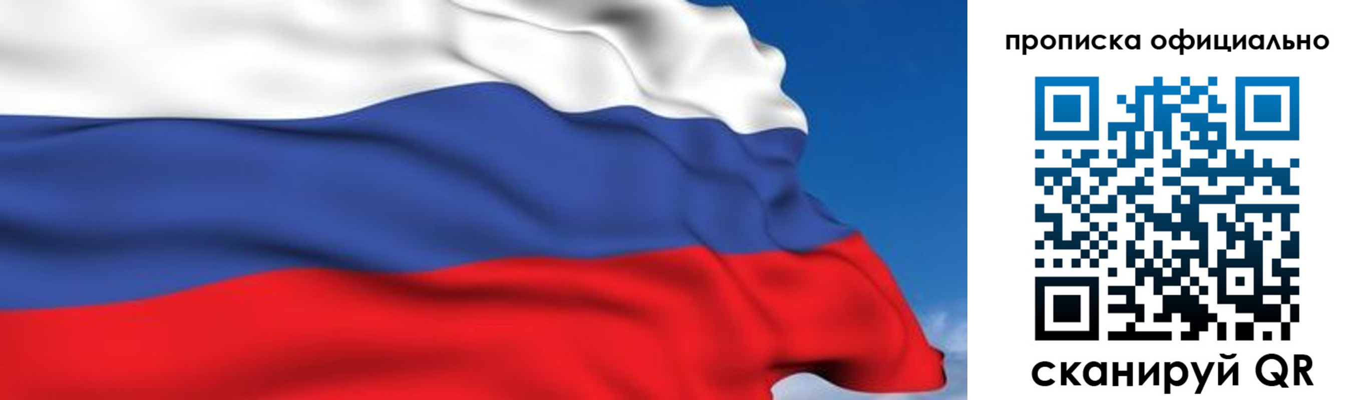 регистрация в Нытве