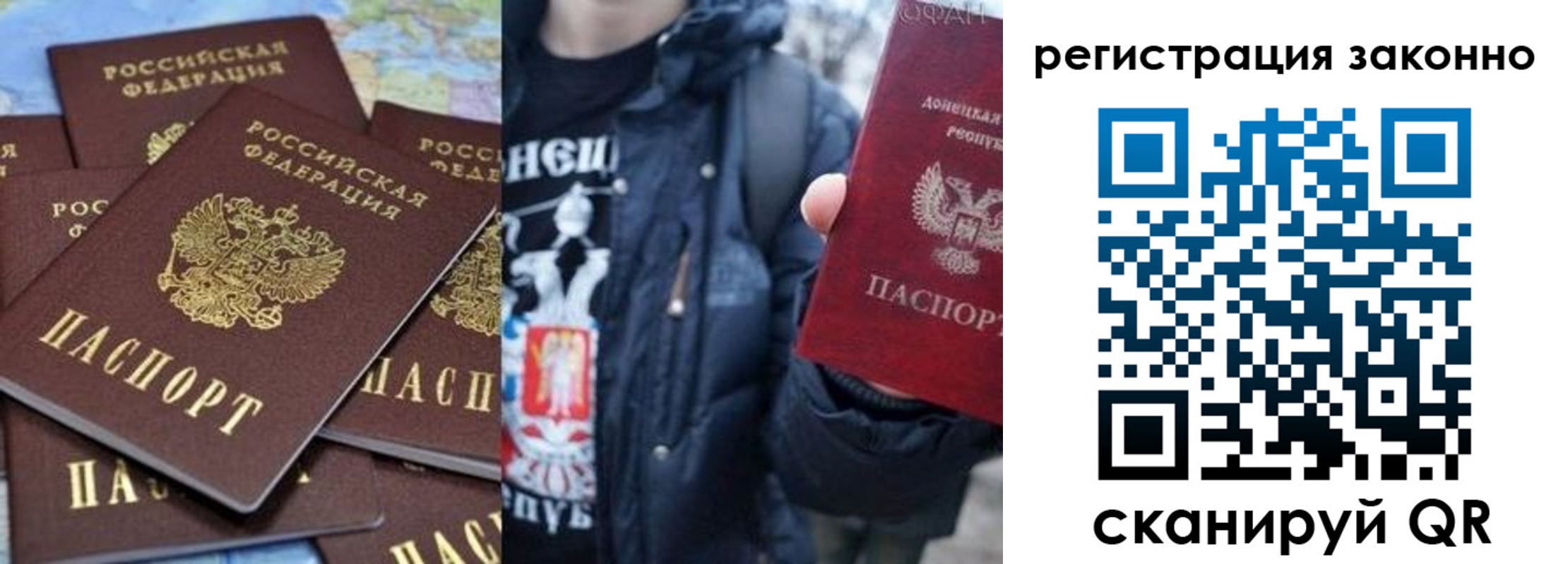 прописка штамп в Нытве