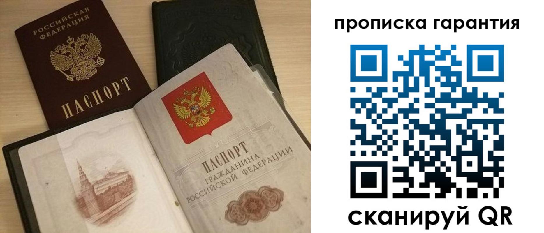 временная регистрация госуслуги в Нытве
