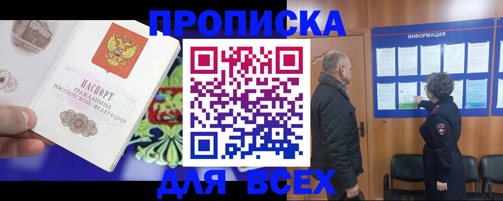 форма 3 в Нытве