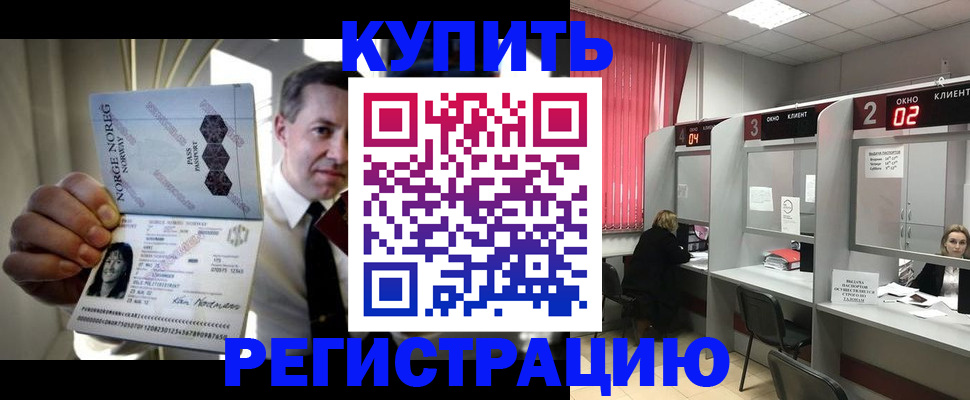 пропишу в квартире в Нытве