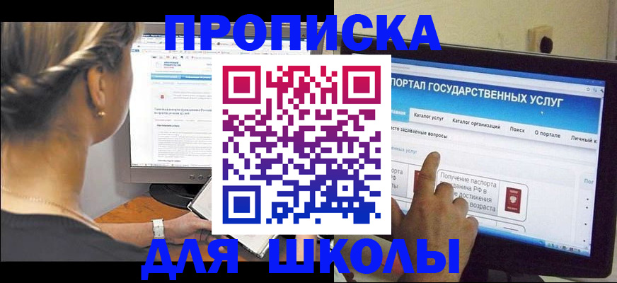 прописка паспорт в Нытве